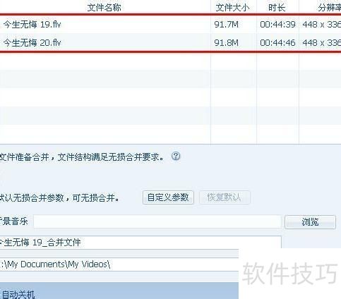 ������QQӰ���ϲ���Ƶ ������QQӰ���ϲ���Ƶ