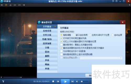 ��ô����QQӰ��Ϊͬʱ�������QQӰ����