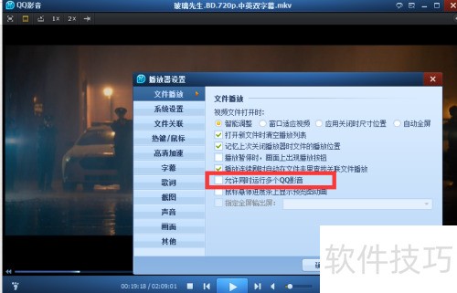 ��ô����QQӰ��Ϊͬʱ�������QQӰ����