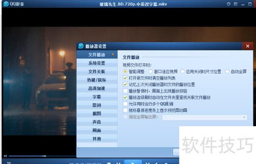 ��ô����QQӰ��Ϊͬʱ�������QQӰ����