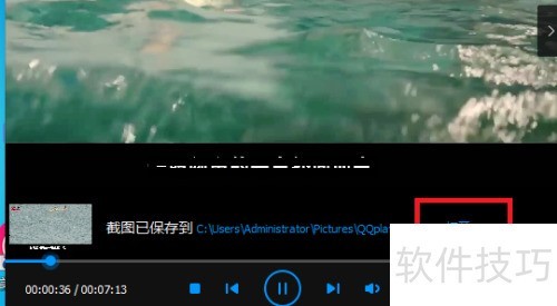 QQӰ����ô��ͼ