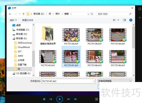 QQ影音使用方法 QQ影音使用方法