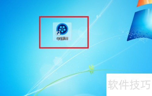 QQ影音怎么设置可以运行多个QQ影音 QQ影音怎么设置可以运行多个QQ影音