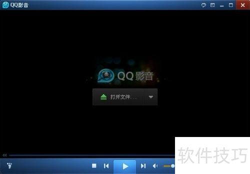 QQ影音怎么转码 QQ影音怎么转码