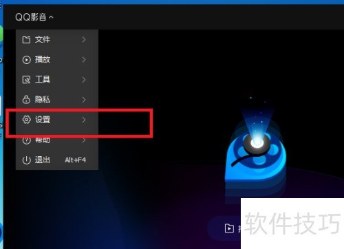 QQ影音怎么设置可以运行多个QQ影音 QQ影音怎么设置可以运行多个QQ影音