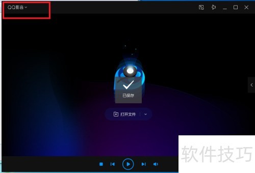 QQӰ����ô���ÿ���ͬʱ���ж��QQӰ��