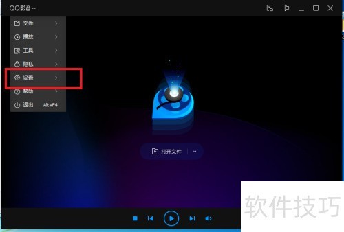 QQӰ����ô���ÿ���ͬʱ���ж��QQӰ��