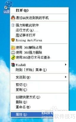 教你卸载QQ影音 教你卸载QQ影音