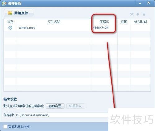 QQӰ����ôѹ��