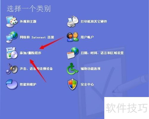 教你卸载QQ影音 教你卸载QQ影音