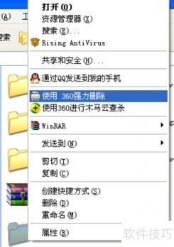 教你卸载QQ影音 教你卸载QQ影音