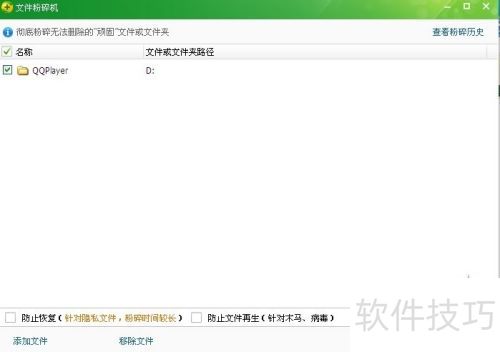 教你卸载QQ影音 教你卸载QQ影音