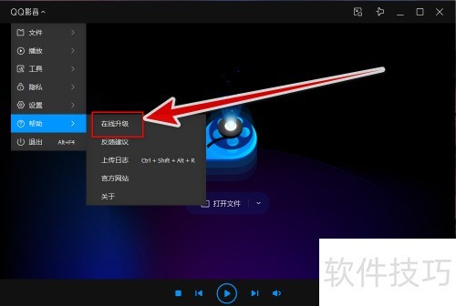 QQӰ�������������