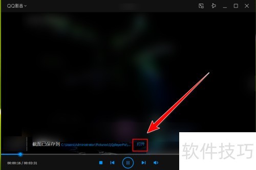 QQ影音如何连拍 QQ影音如何连拍