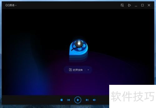 QQ影音如何设置快捷键? QQ影音如何设置快捷键?