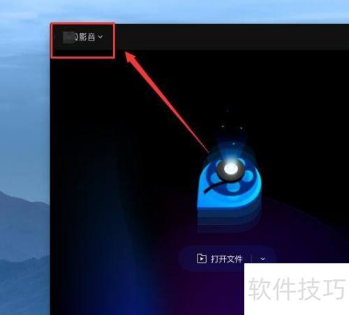 �������QQӰ������ͬʱ���ж��QQӰ����