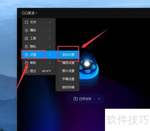 �������QQӰ������ͬʱ���ж��QQӰ����