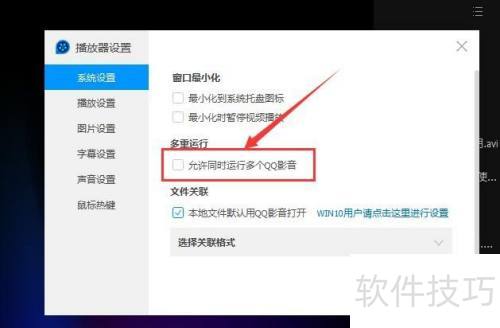 �������QQӰ������ͬʱ���ж��QQӰ����