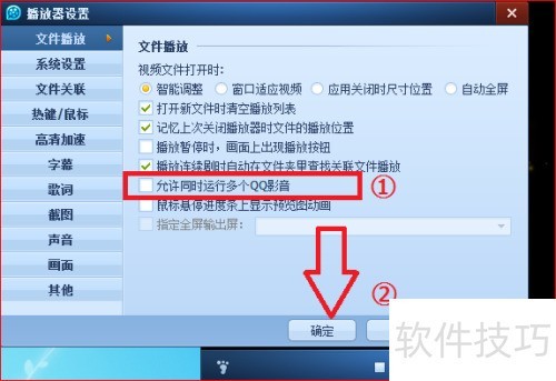 QQӰ����ζ࿪��