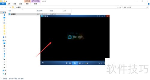 qq影音中如何设置同时运行多个qq影音 qq影音中如何设置同时运行多个qq影音