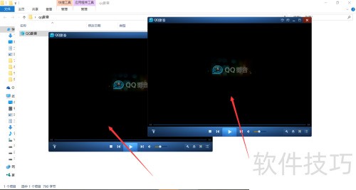 qq影音中如何设置同时运行多个qq影音 qq影音中如何设置同时运行多个qq影音