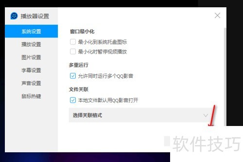 QQӰ������ͬʱ���ж��QQӰ����ô����