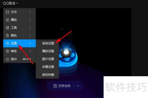 QQӰ������ͬʱ���ж��QQӰ����ô����