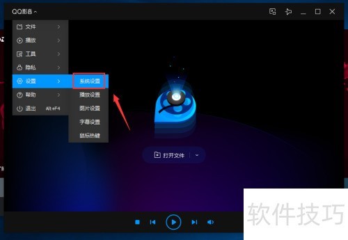 QQӰ����ô�࿪