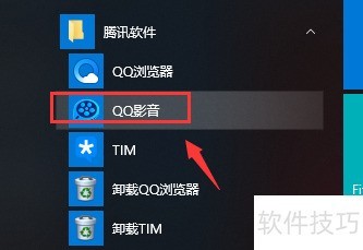 QQӰ����ô�࿪