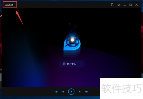 QQӰ����ô�࿪