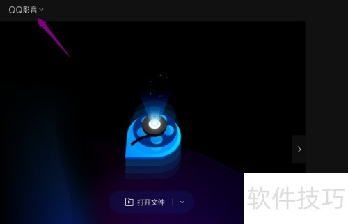 QQӰ����ô��������ͬʱ���ж��QQӰ��