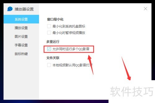 QQӰ����ô�࿪