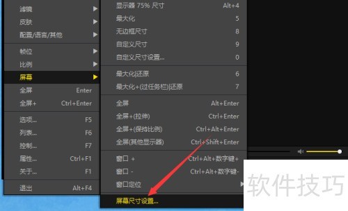 �����������Ļ�ߴ�����