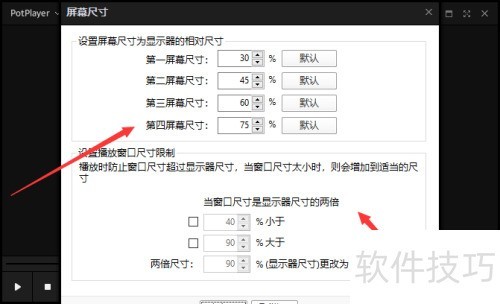 �����������Ļ�ߴ�����