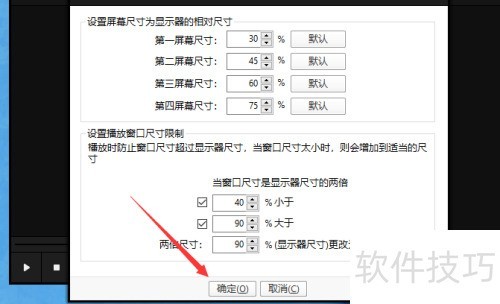 �����������Ļ�ߴ�����