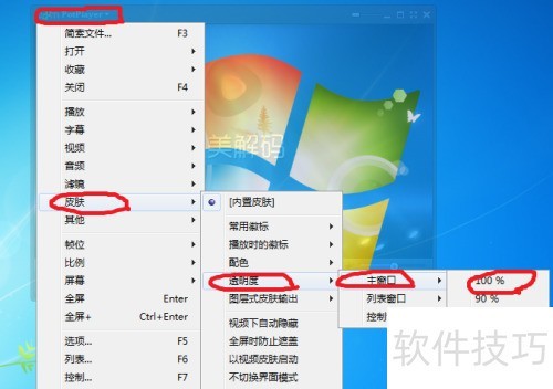 ��������͸���ȣ��������뱳����͸���ˣ�