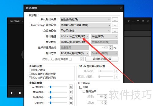 �������루Potplayer������������