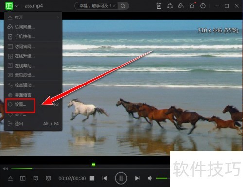 爱奇艺万能联播如何更改每次快进的时间 爱奇艺万能联播如何更改每次快进的时间
