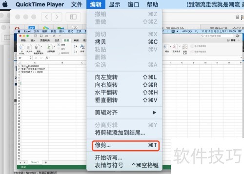 �����QuickTime Player �޼�ӰƬ
