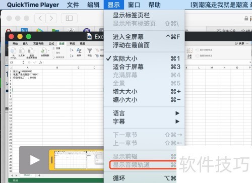 �����QuickTime Player �޼�ӰƬ