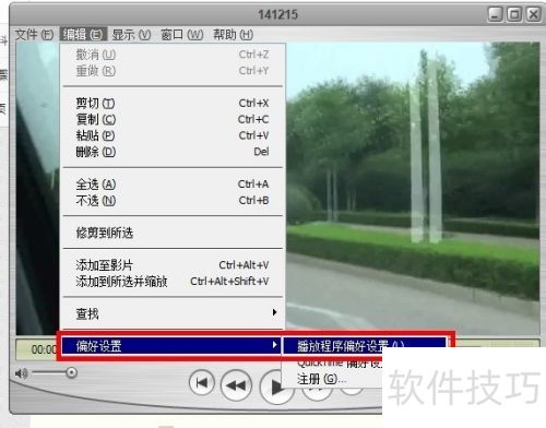 quicktime怎么设置循环播放 quicktime怎么设置循环播放