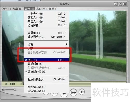 quicktime怎么设置循环播放 quicktime怎么设置循环播放