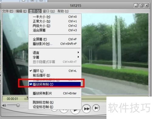 quicktime怎么设置循环播放 quicktime怎么设置循环播放