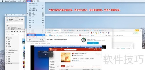 �����QuickTime����ʾ��Ƶ����