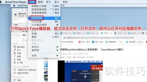 �����QuickTime����ʾ��Ƶ����
