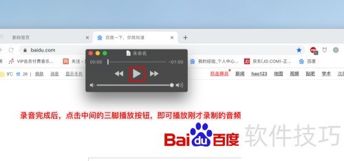 �����QuickTime��¼����Ƶ