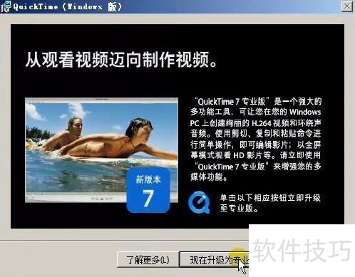 photoshop 5.0 QuickTime �İ�װ