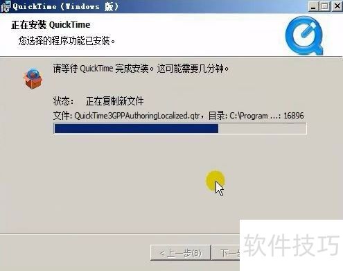 photoshop 5.0 QuickTime �İ�װ