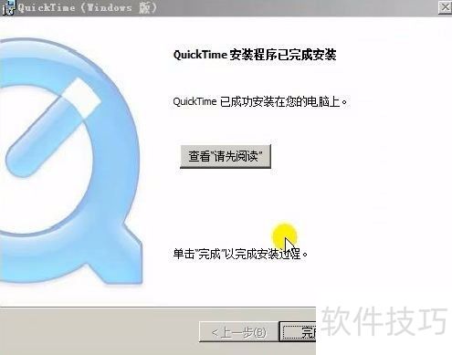 photoshop 5.0 QuickTime �İ�װ