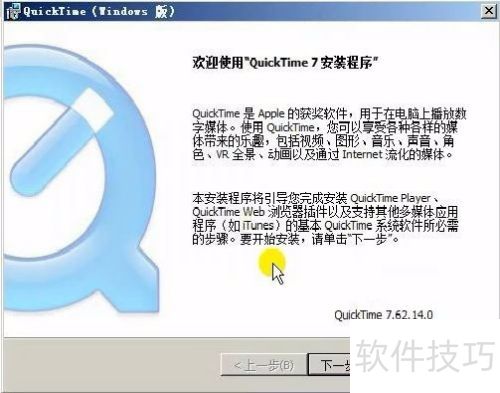 photoshop 5.0 QuickTime �İ�װ
